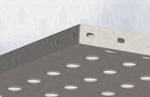 Полка СКЛ-120 проливная фрагмент снизу