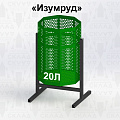 Металлическая урна «Изумруд-20», 20л Металлическая урна «Изумруд-20», 20л