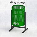 Металлическая урна «Изумруд-60», 60л Металлическая урна «Изумруд-60», 60л